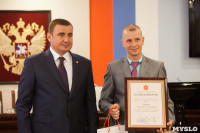 Алексей Дюмин наградил ликвидатором аварии в Пролетарском районе, Фото: 11