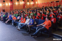 В Туле волонтеры получили награды за помощь в организации фестиваля «Российская студенческая весна», Фото: 27