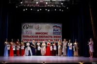 Титул «Миссис Тула — 2025» выиграла Наталья Абрамова, Фото: 179