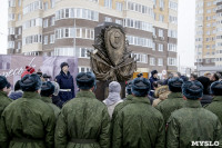 Стела конструктору Грязеву, Фото: 39