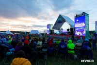 Фестиваль «Больше, чем путешествие» собрал в Бунырево 600 семей со всей страны, Фото: 117