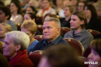 В Тульской филармонии состоялся юбилейный вечер Аллы Суриковой, Фото: 14