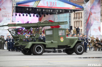 Военный парад в Туле, Фото: 112