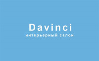 Davinci, интерьерный салон , Фото: 1