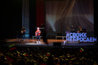 Юта спела «За жизнь» в Новомосковске и Туле, Фото: 119