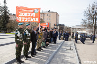 В Туле развернули огромную копию Знамени Победы, Фото: 8
