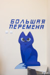 Как выглядит после ремонта тульская гимназия №30, Фото: 64