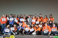 В Туле волонтеры получили награды за помощь в организации фестиваля «Российская студенческая весна», Фото: 10