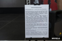 Выставка картин Владислава Панова, Фото: 5