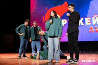 Кто вышел в финал Оружейной лиги КВН, Фото: 25