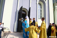 Освящение колокольни в Тульском кремле, Фото: 21