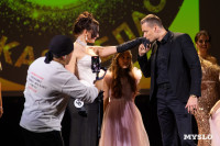 Миссис Тульская область 2026, Фото: 92