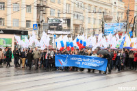 Первомайское шествие 2015, Фото: 63