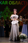 Миссис Тульская область 2026, Фото: 18