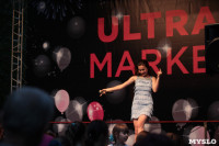 Открытие ULTRAMARKET «Город Мастеров» в Щекино, Фото: 614