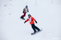 I-й этап Кубка Тулы по горным лыжам и сноуборду., Фото: 65