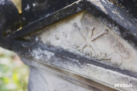 Всехсвятское кладбище, Фото: 165