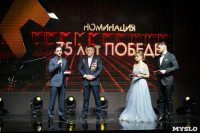 Церемония награждения победителей фестиваля ШОРТЫ, Фото: 13
