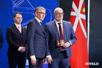 День российской науки , Фото: 40