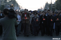 Акция "Свеча памяти"-2015, Фото: 49