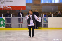 Легенды советского хоккея в Алексине., Фото: 73
