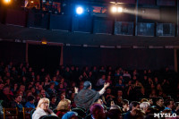 Премьера "Грозы" в Драмтеатре. 12.02.2015, Фото: 5