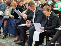 Туляки написали юбилейный Большой этнографический диктант, Фото: 11