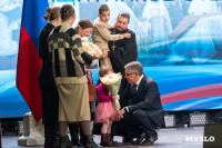 В Туле отметили День семей защитников Отечества, Фото: 85