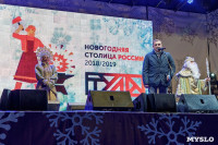 Алексей Дюмин встретил Новый год на главной площади Тулы, Фото: 3
