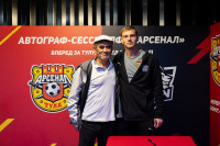 "Арсенал"-"Сокол", Фото: 85