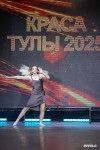 Краса Тулы 2025, Фото: 147