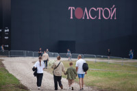 Фестиваль Толстой. Открытие, Фото: 47