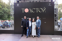 В Ясной Поляне стартовал фестиваль «Толстой»: фоторепортаж, Фото: 12