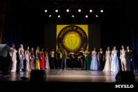 Миссис Тульская область 2026, Фото: 5