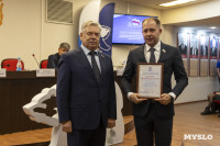 Тульское отделение партии «Единая Россия» обновило состав политсовета, Фото: 13