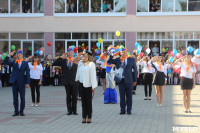 1 сентября в тульских школах прошли праздничные линейки , Фото: 19