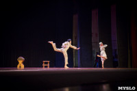 Танцовщики Андриса Лиепы в Туле, Фото: 209