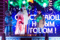Дед Мороз из Великого Устюга зажег огни на главной елке Тулы, Фото: 12