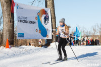 Лыжные гонки "На старт с Ростелекомом!", Фото: 36
