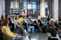 Фестиваль «Молодая фотография» в Туле: какой кадр станет шедевром?, Фото: 95