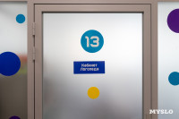 МФЦ «Мои возможности», Фото: 12