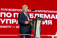 В ТулГУ стартовала Всероссийская мультиконференция по проблемам управления, Фото: 10