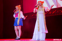 Малефисенты, Белоснежки, Дедпулы и Ариэль: Аниме-фестиваль Yuki no Odori в Туле, Фото: 175