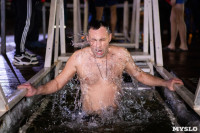 Крещенские купания в Центральном парке Тулы: «Ледяная вода – это супер!», Фото: 22