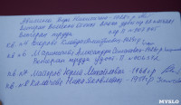 В Шахтинском поселке люди вынуждены жить в рушащихся домах, Фото: 39