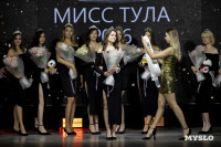 Мисс Тула 2026, Фото: 77