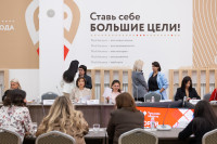 Встреча с женщинами-предпринимателями , Фото: 25