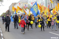 Первомайское шествие в Туле, Фото: 52