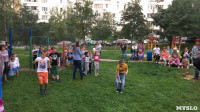 Праздник двора в Пролетарском районе, Фото: 1