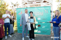 Кто в этом году стал победителем фотовыставки «Тула молодая», Фото: 96
